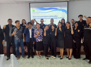 วันที่ 24 มีนาคม 2569 นางสาวกุลยา ทองเพชร ... พารามิเตอร์รูปภาพ 1